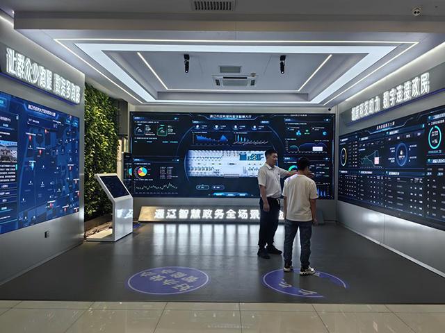 數智賦能，服務提效 通遼市以數字技術驅動審批服務智能化升級