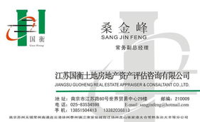 衡陽正合房地產(chǎn)評(píng)估咨詢有限責(zé)任公司 房地產(chǎn)信息咨詢的專業(yè)力量
